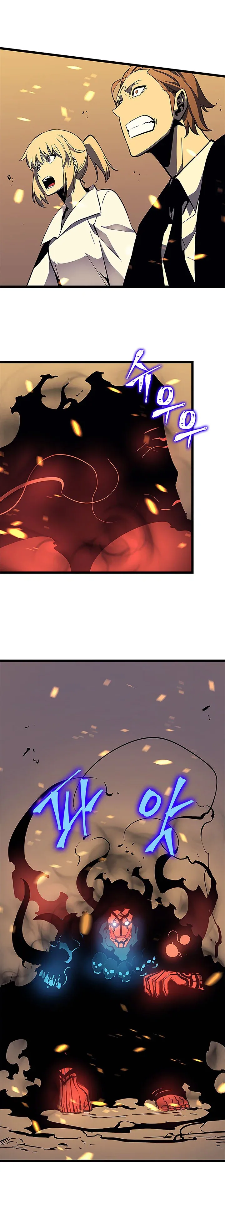 Solo Leveling manga, chapter 75, page 13 of 26