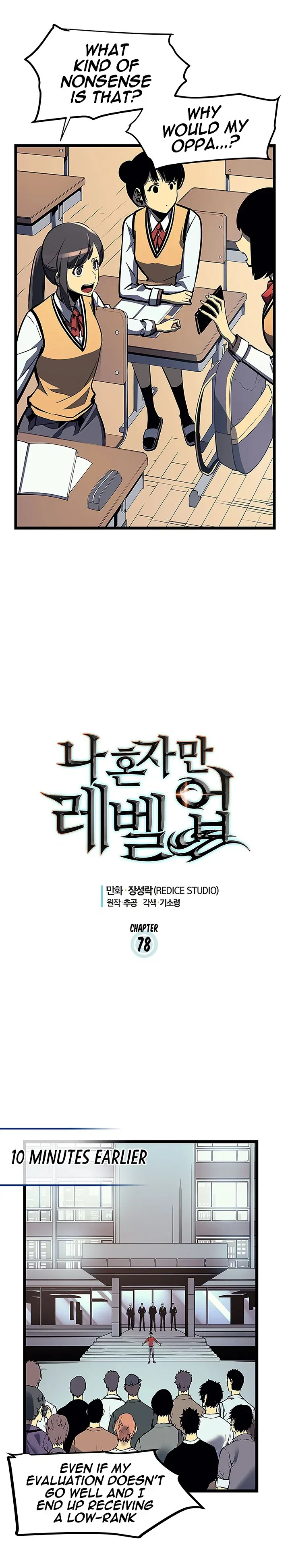 Solo Leveling manga, chapter 78, page 2 of 26