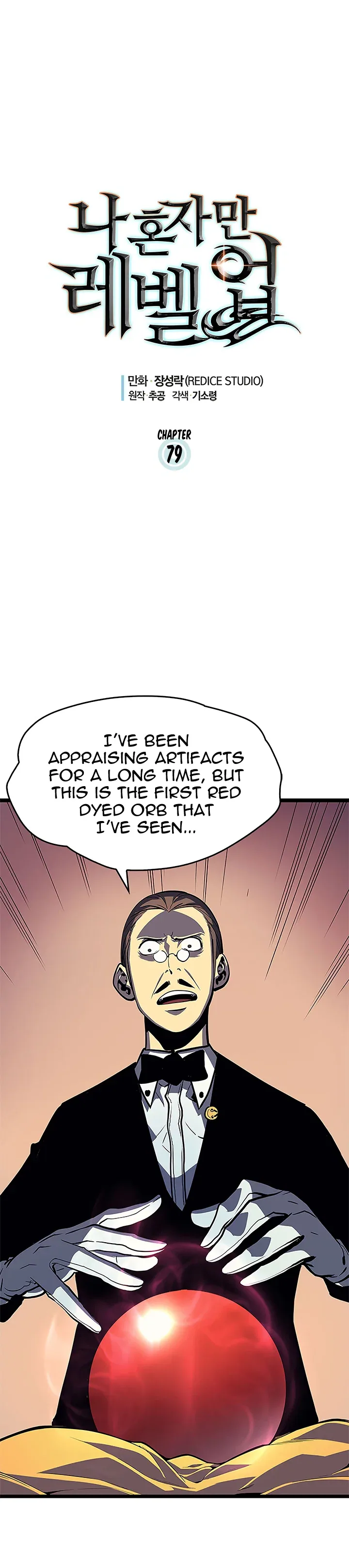 Solo Leveling manga, chapter 79, page 3 of 29