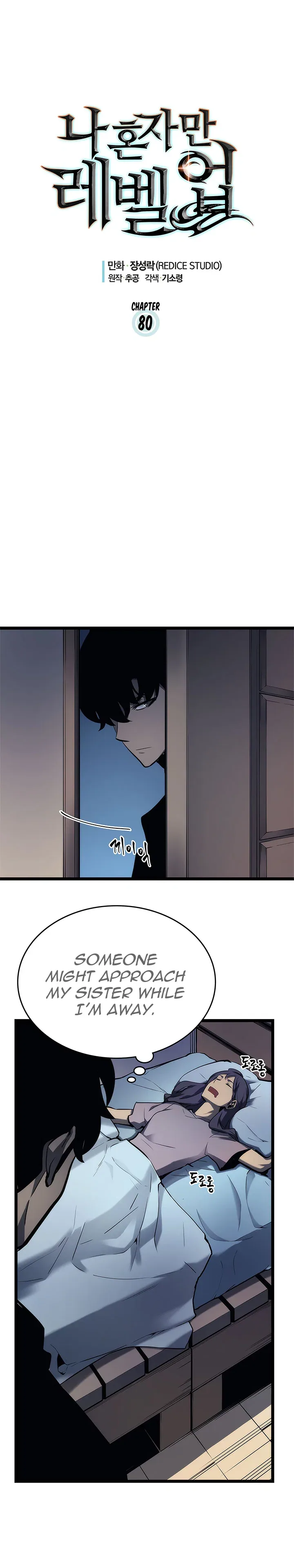 Solo Leveling manga, chapter 80, page 1 of 34