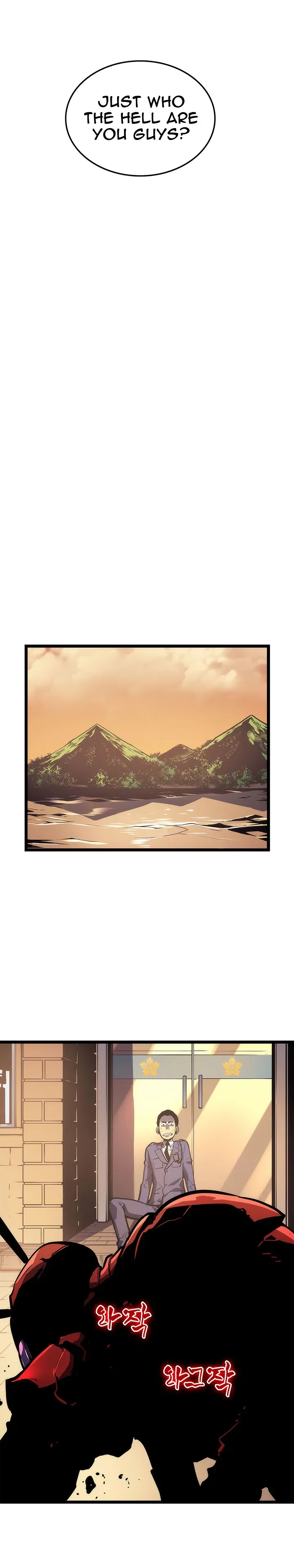 Solo Leveling manga, chapter 82, page 17 of 28