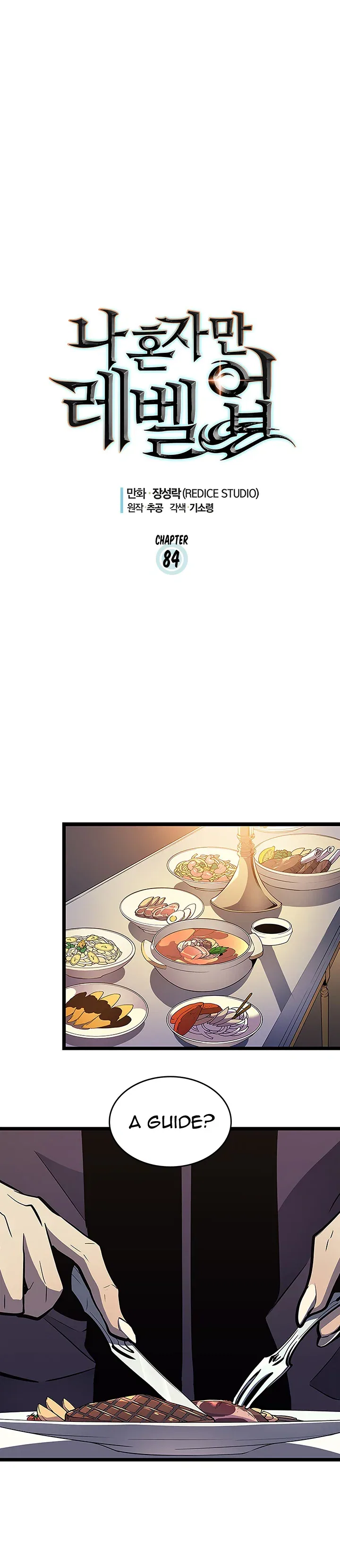 Solo Leveling manga, chapter 84, page 1 of 29