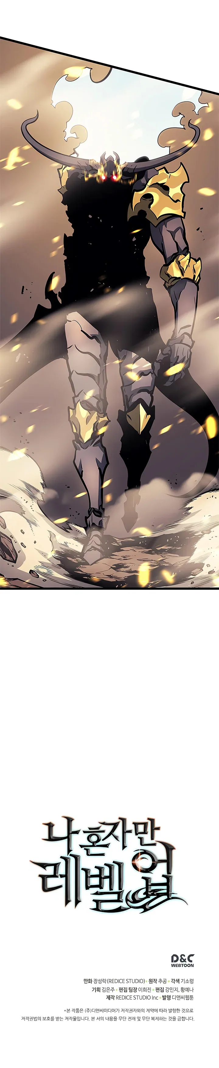 Solo Leveling manga, chapter 86, page 24 of 24