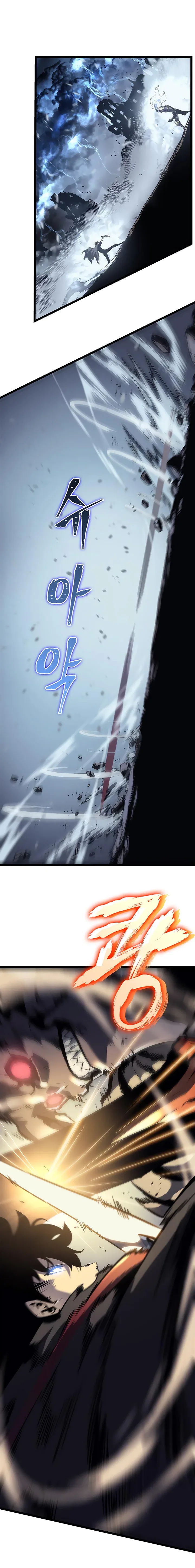 Solo Leveling manga, chapter 87, page 15 of 29