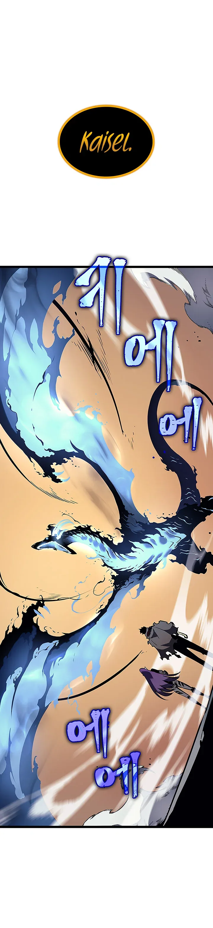 Solo Leveling manga, chapter 88, page 13 of 31