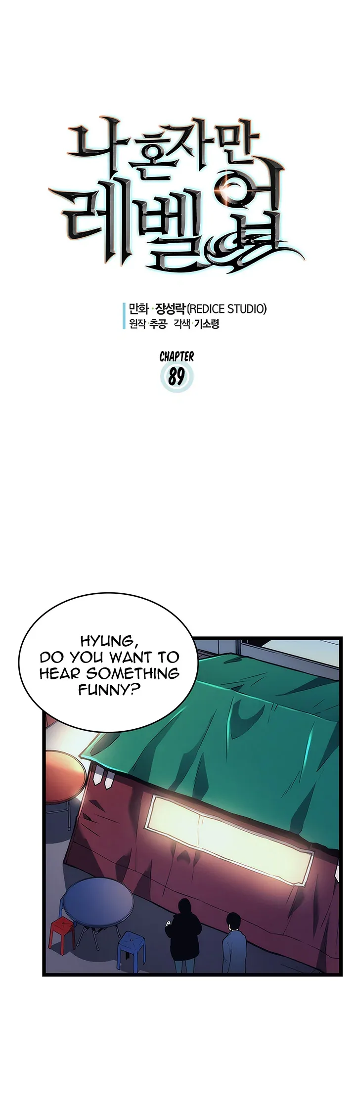 Solo Leveling manga, chapter 89, page 2 of 33
