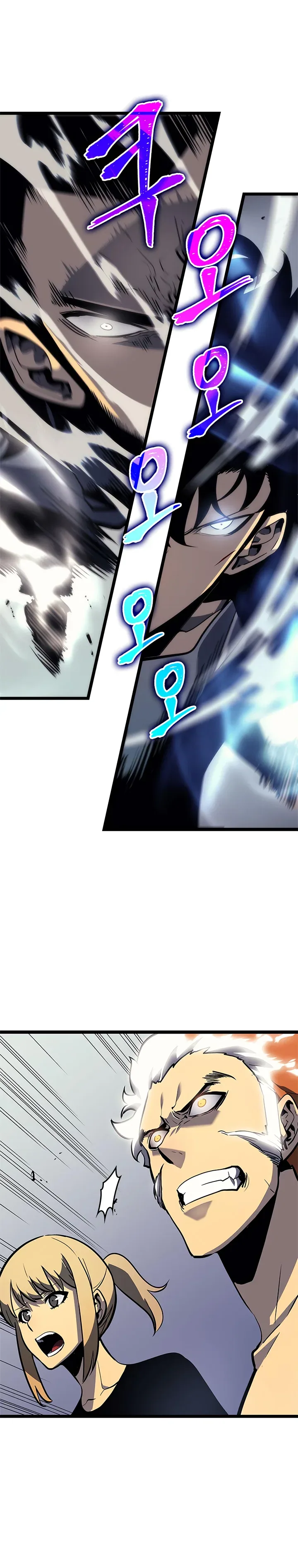 Solo Leveling manga, chapter 93, page 17 of 25