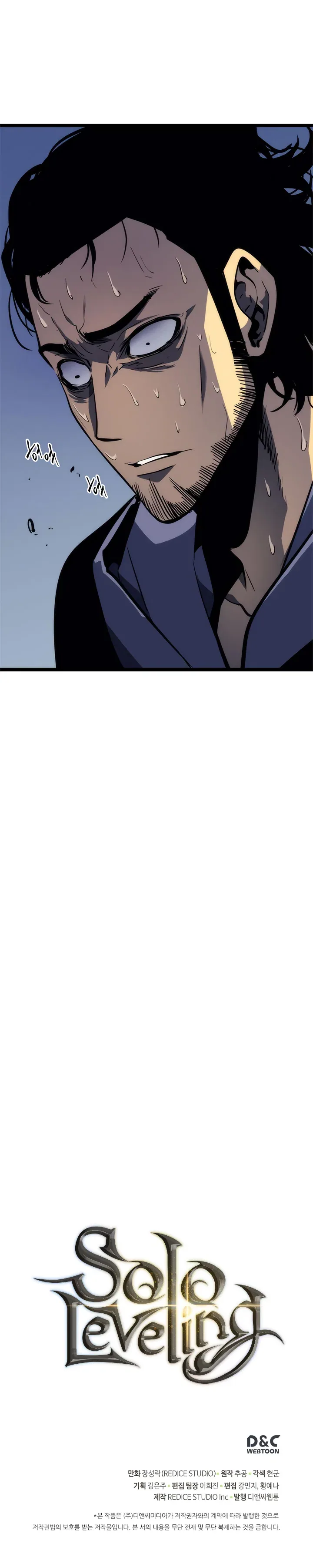 Solo Leveling manga, chapter 93, page 25 of 25