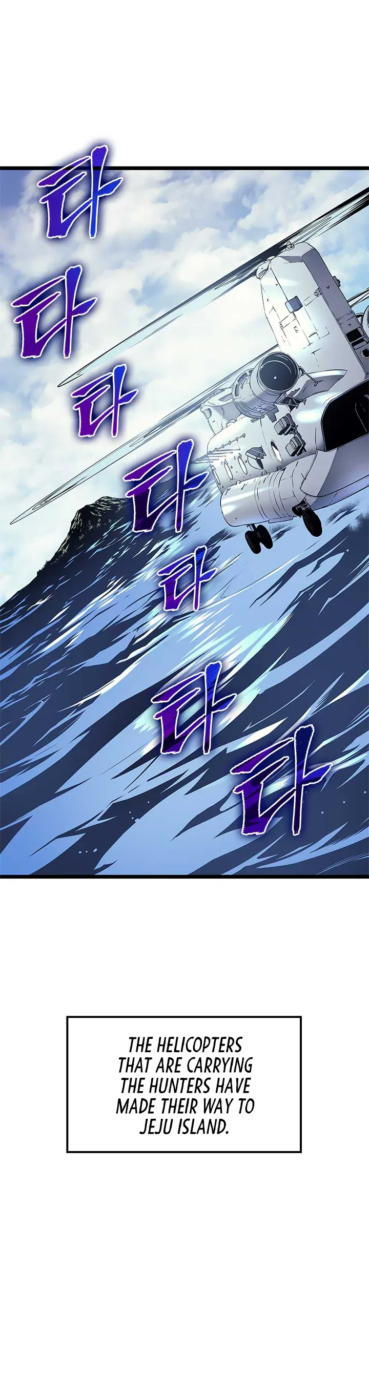Solo Leveling manga, chapter 94, page 47 of 51