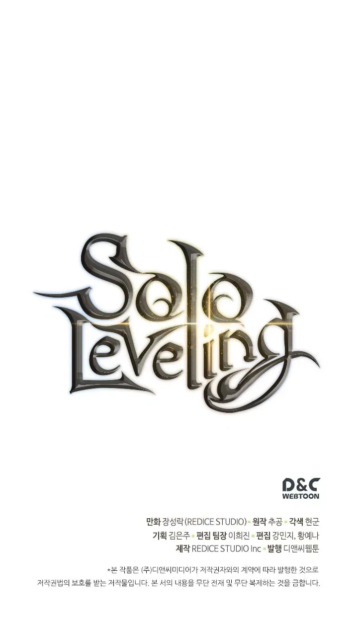Solo Leveling manga, chapter 94, page 51 of 51