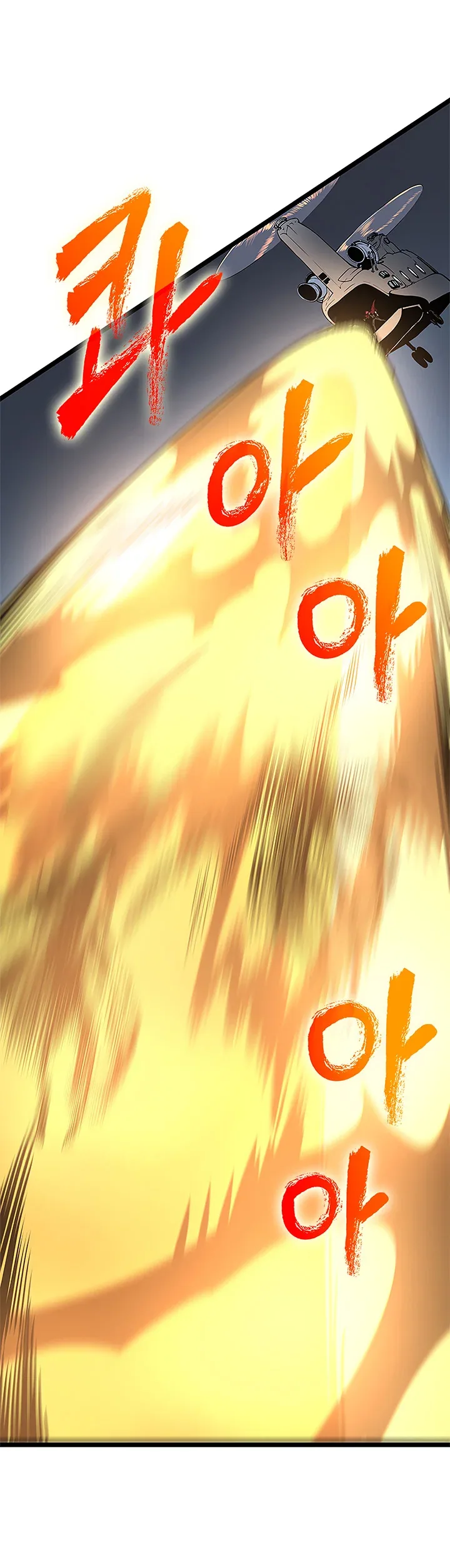Solo Leveling manga, chapter 95, page 33 of 45