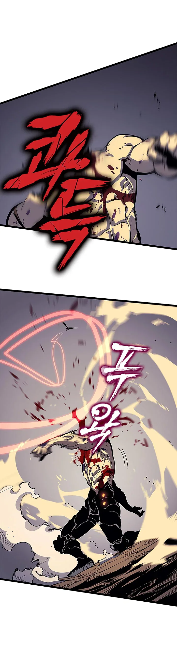 Solo Leveling manga, chapter 96, page 32 of 37