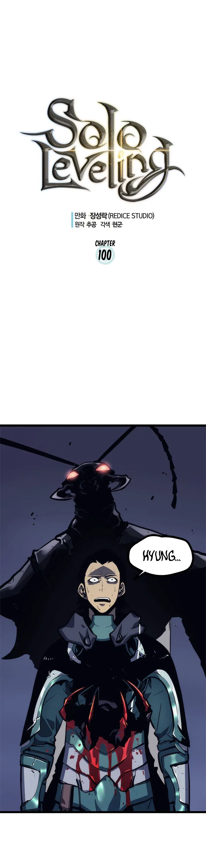 Solo Leveling manga, chapter 100, page 2 of 49