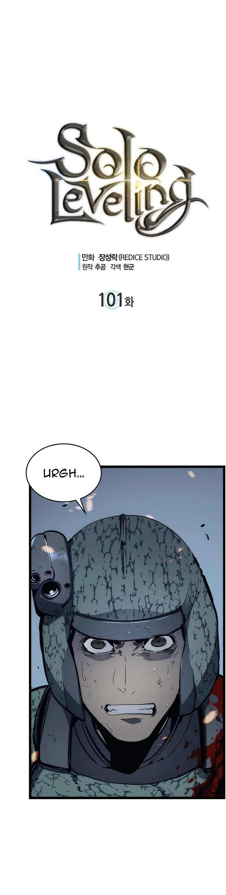 Solo Leveling manga, chapter 101, page 1 of 32