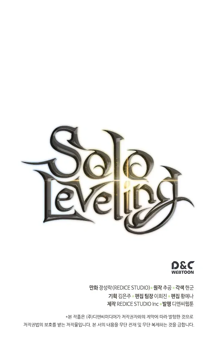 Solo Leveling manga, chapter 101, page 32 of 32