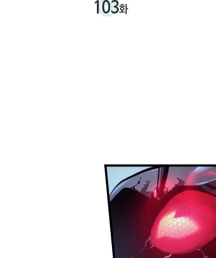 Solo Leveling manga, chapter 103, page 2 of 182
