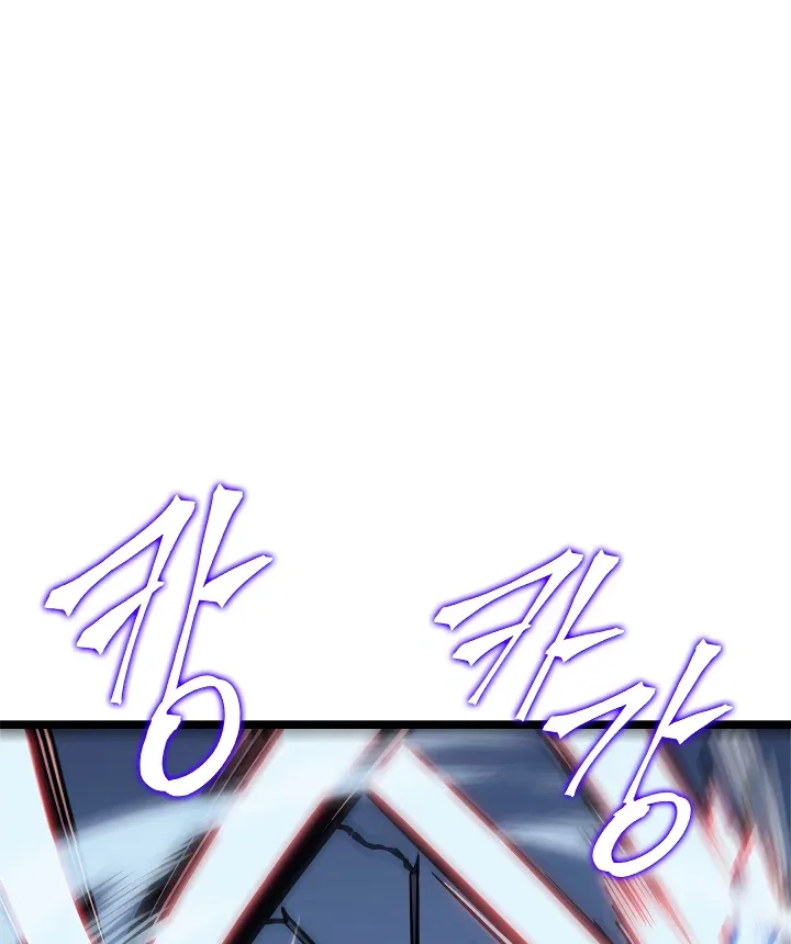 Solo Leveling manga, chapter 103, page 132 of 182
