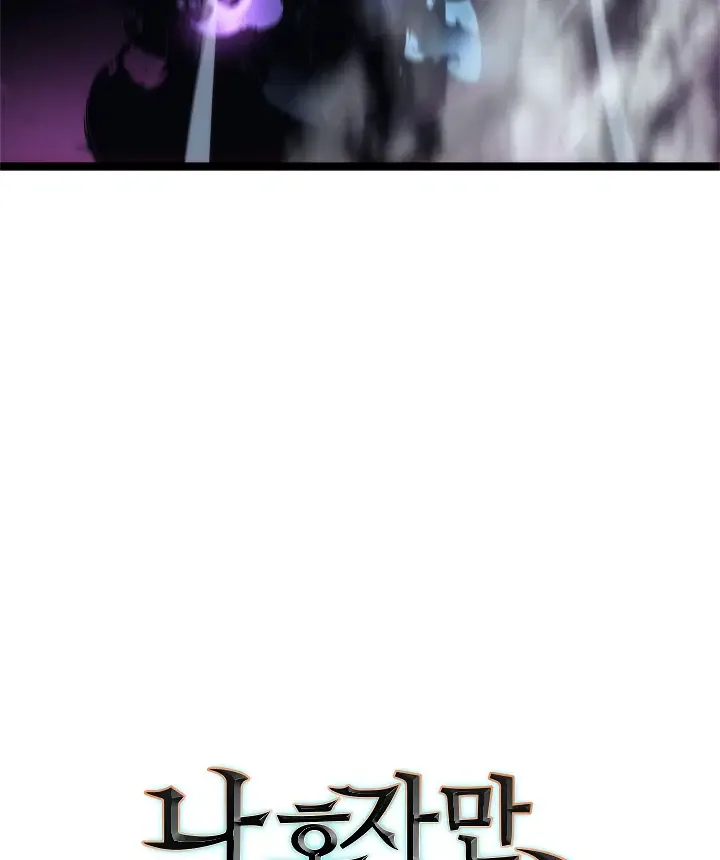 Solo Leveling manga, chapter 103, page 181 of 182