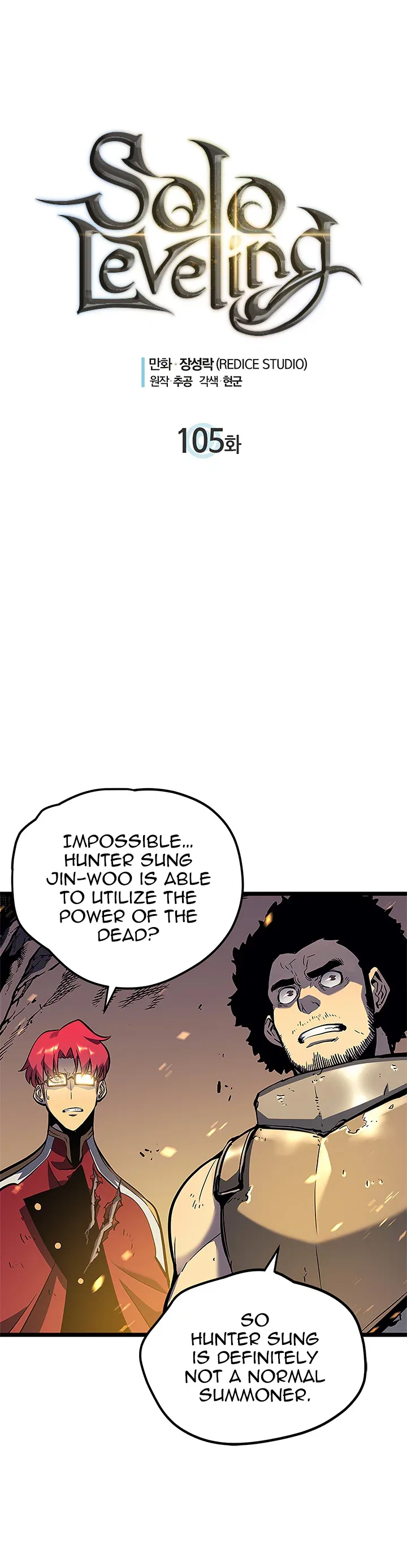 Solo Leveling manga, chapter 105, page 2 of 41