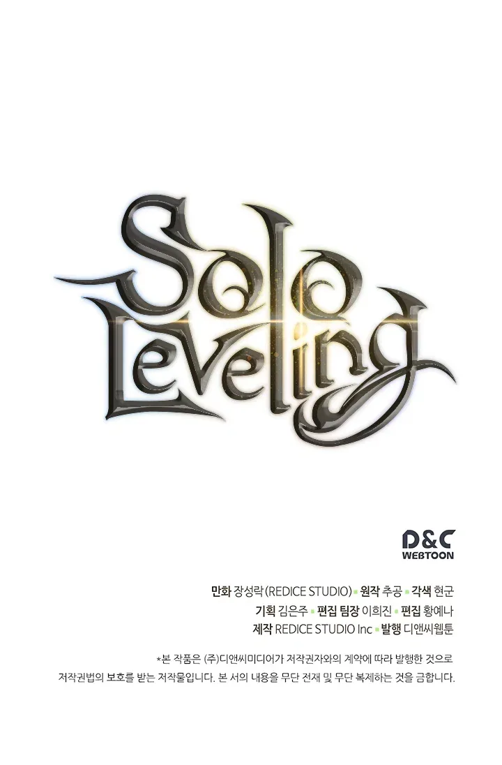 Solo Leveling manga, chapter 105, page 41 of 41