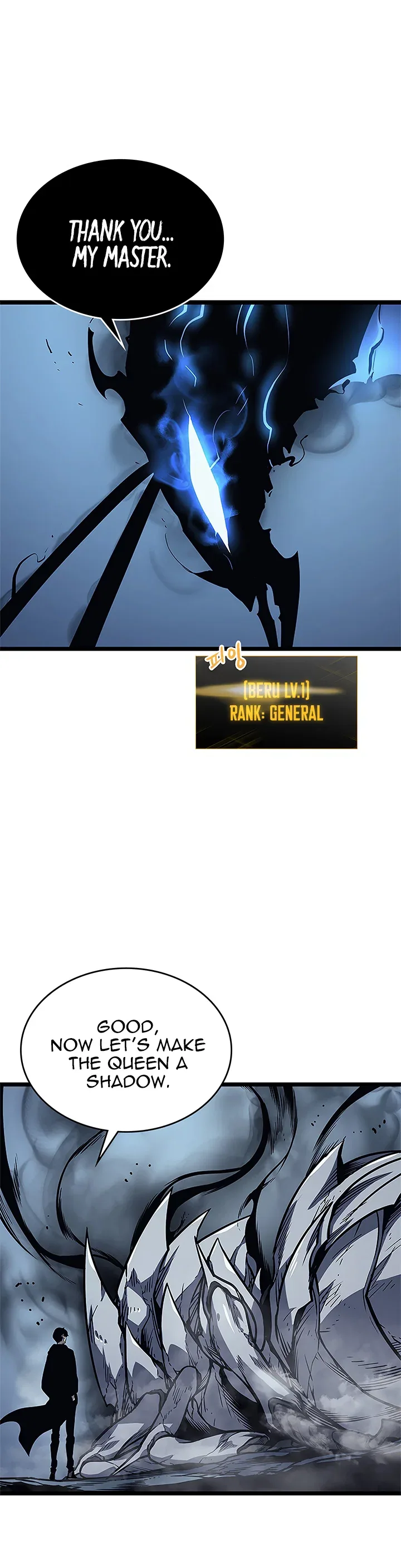 Solo Leveling manga, chapter 106, page 12 of 33