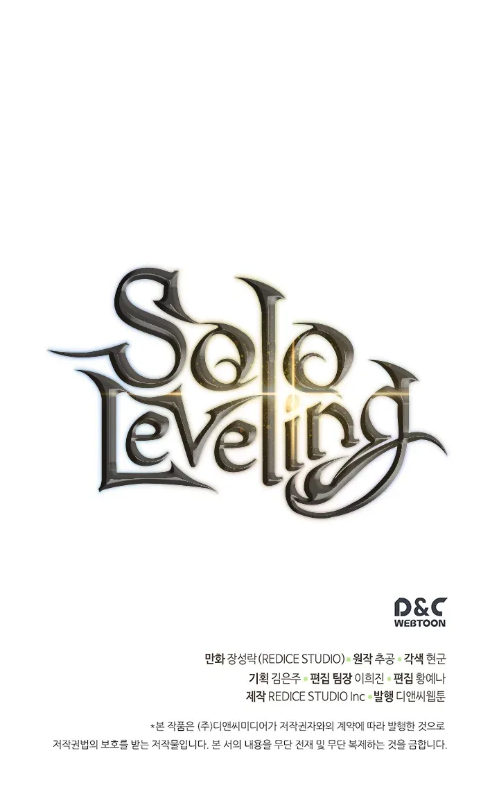 Solo Leveling manga, chapter 106, page 33 of 33