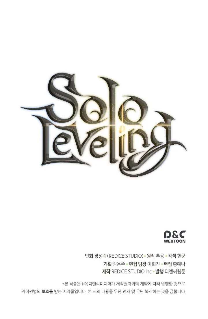 Solo Leveling manga, chapter 107, page 32 of 32