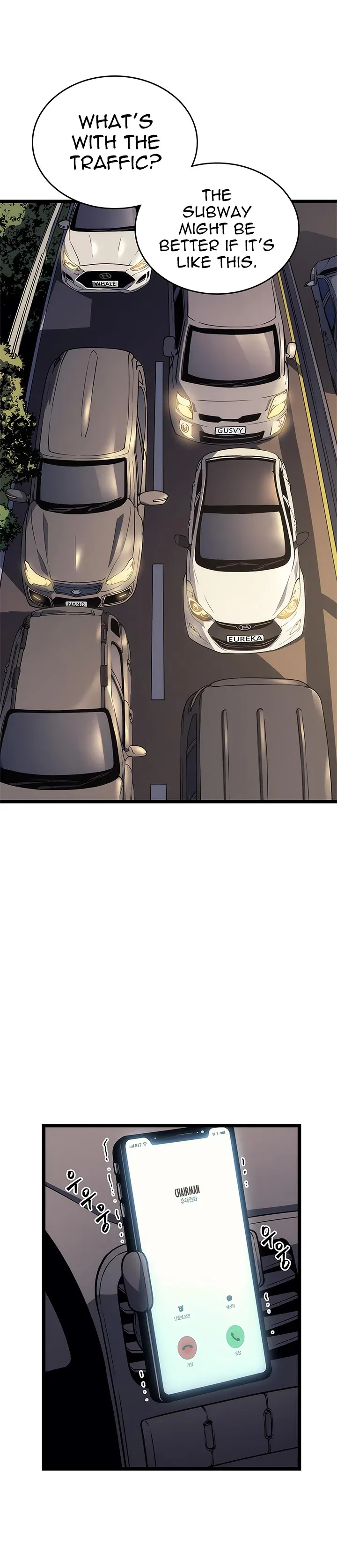 Solo Leveling manga, chapter 110 - Season 1 Finale, page 7 of 35
