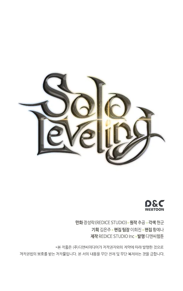Solo Leveling manga, chapter 110 - Season 1 Finale, page 35 of 35