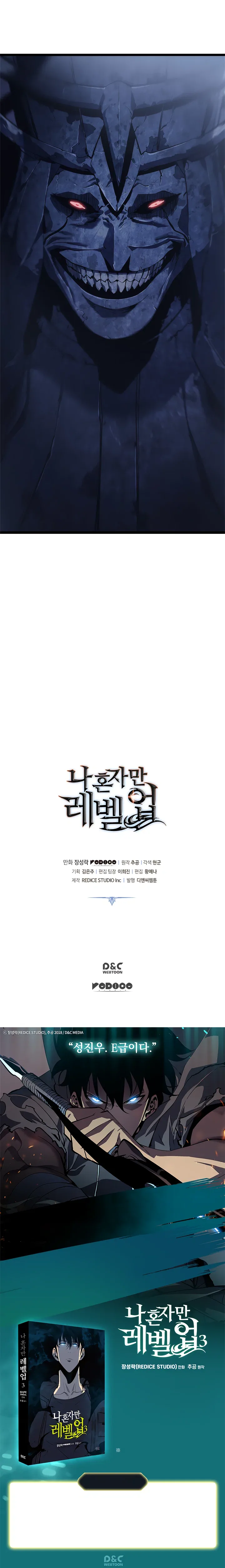 Solo Leveling manga, chapter 111 - Season 2, page 11 of 12