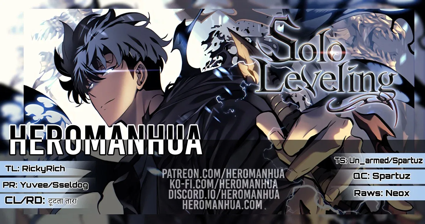 Solo Leveling manga, chapter 122, page 1 of 16