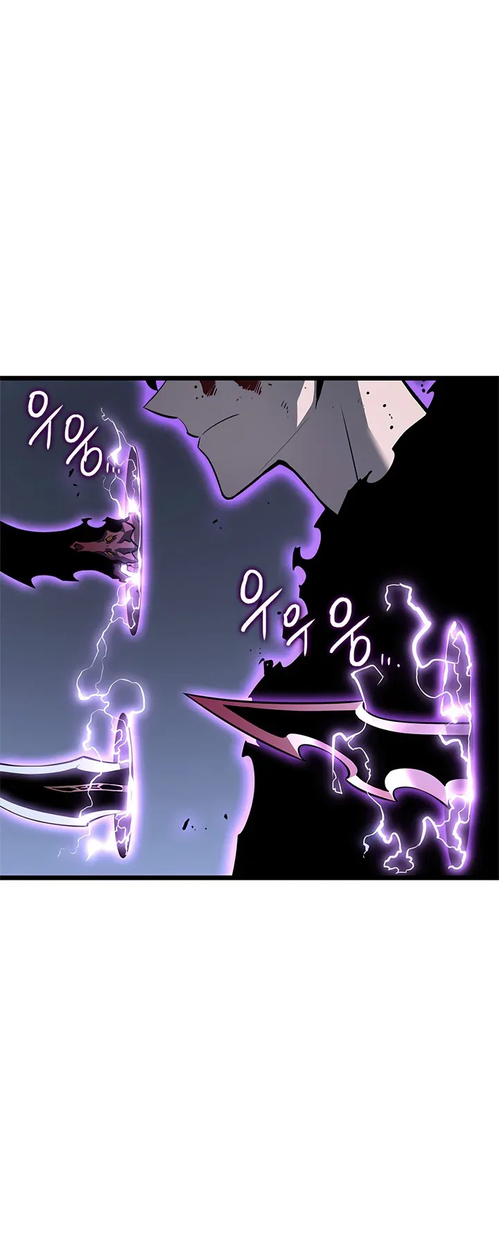 Solo Leveling manga, chapter 130, page 45 of 70