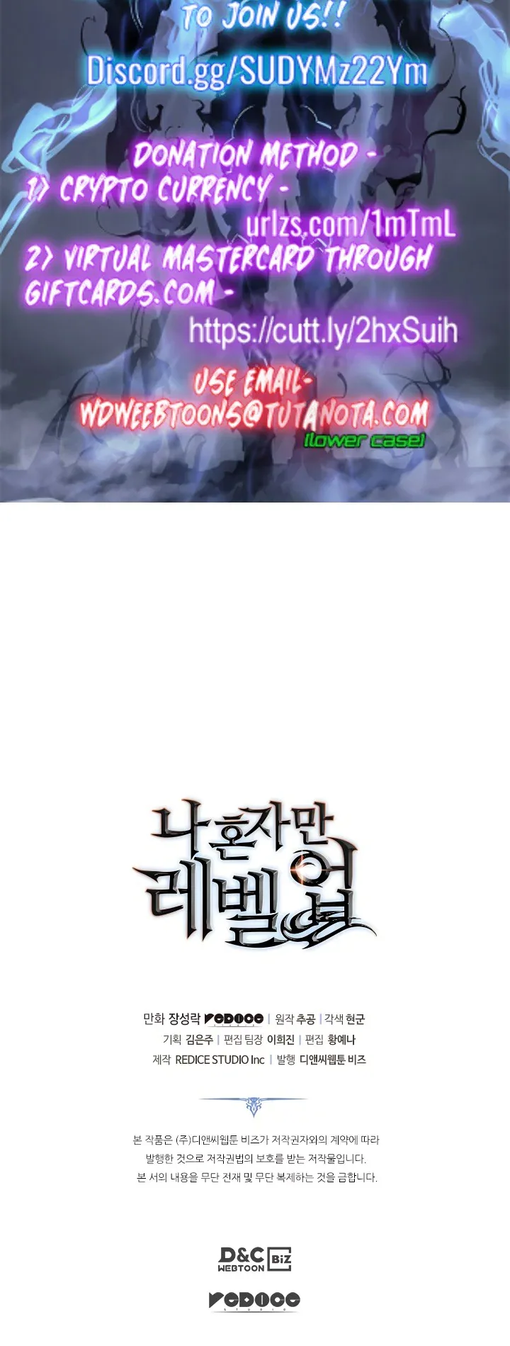 Solo Leveling manga, chapter 130, page 70 of 70