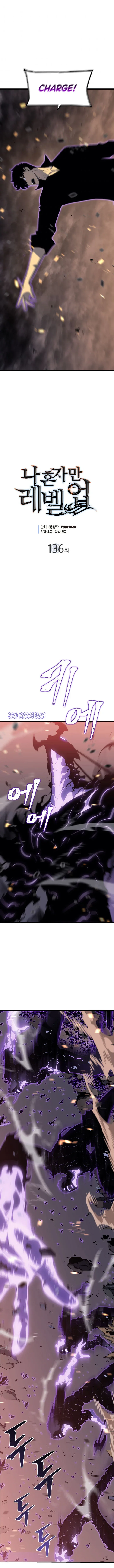 Solo Leveling manga, chapter 136, page 1 of 20