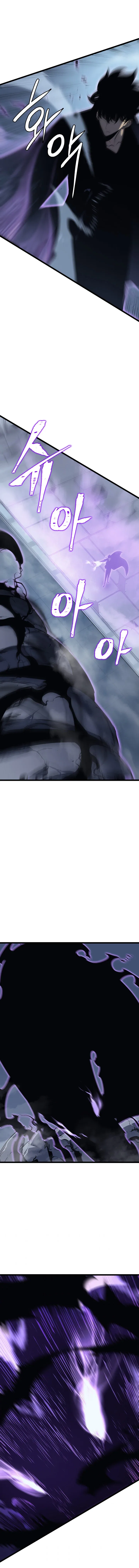 Solo Leveling manga, chapter 142, page 19 of 20