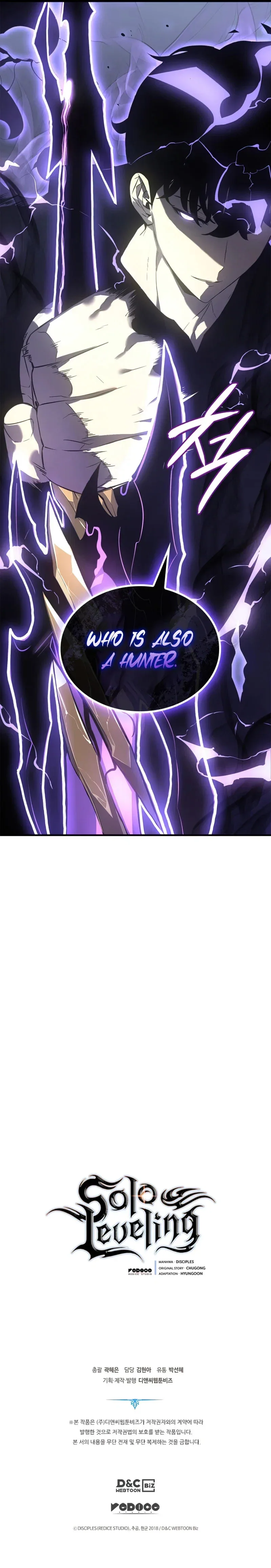 Solo Leveling manga, chapter 183, page 14 of 14