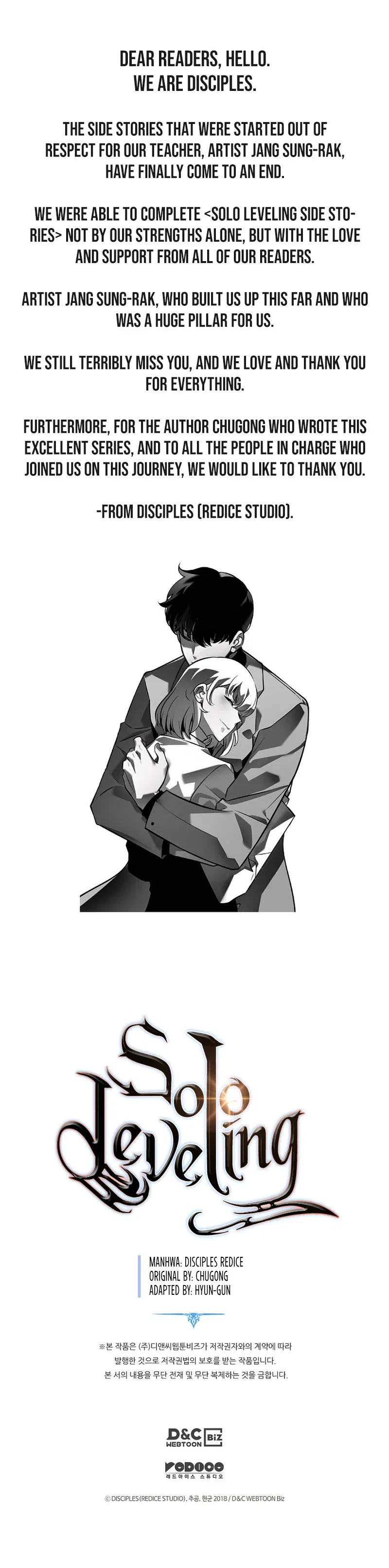 Solo Leveling manga, chapter 200, page 13 of 13