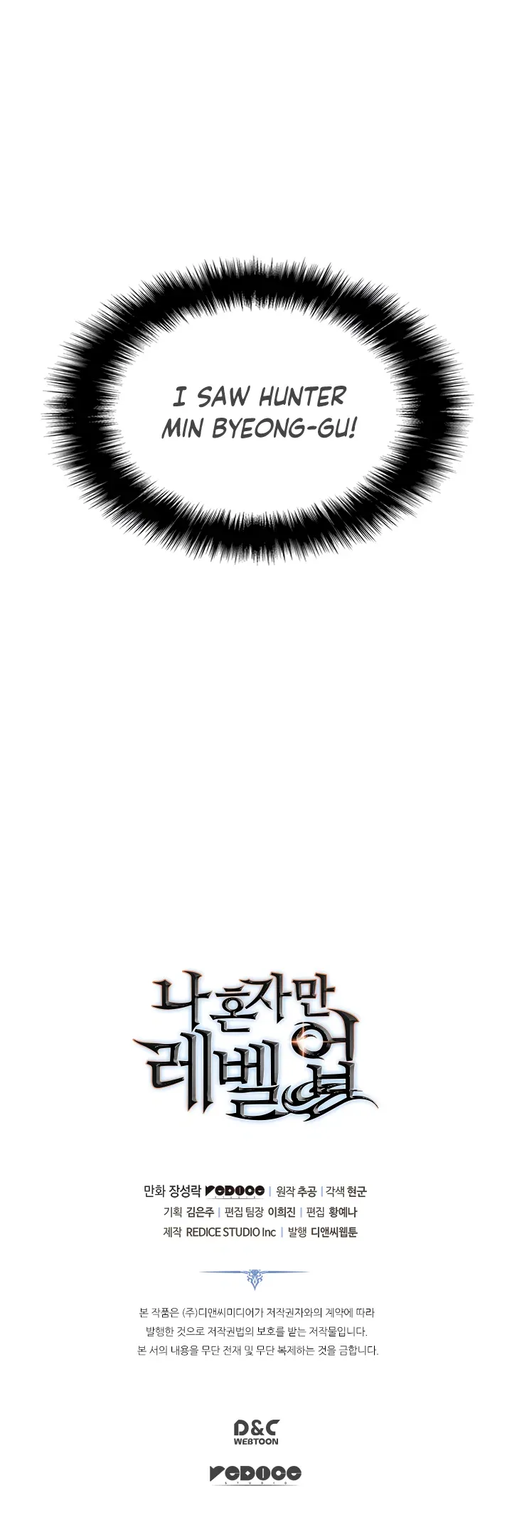 Solo Leveling manga, chapter 115, page 8 of 8