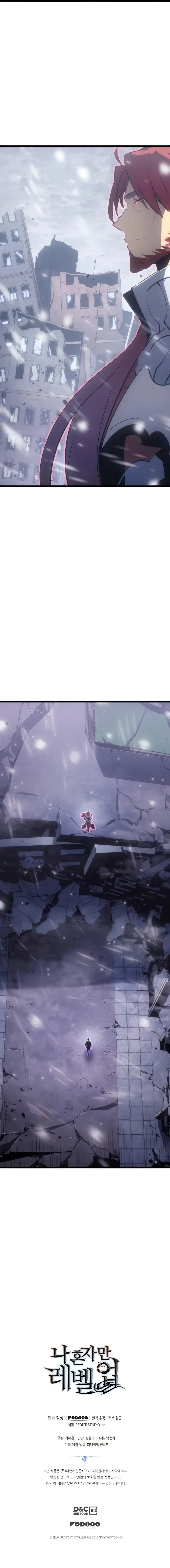 Solo Leveling manga, chapter 172, page 9 of 9