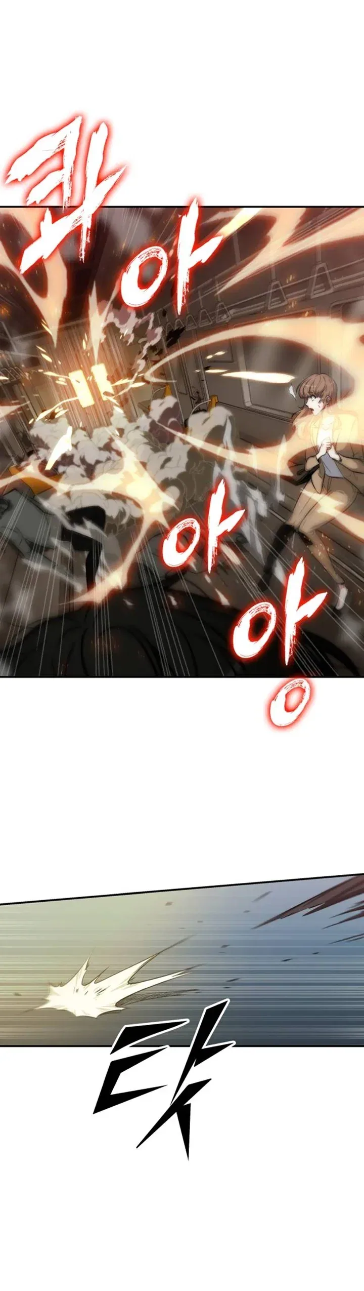 Omniscient Reader's Viewpoint manga, chapter 5, page 1 of 30