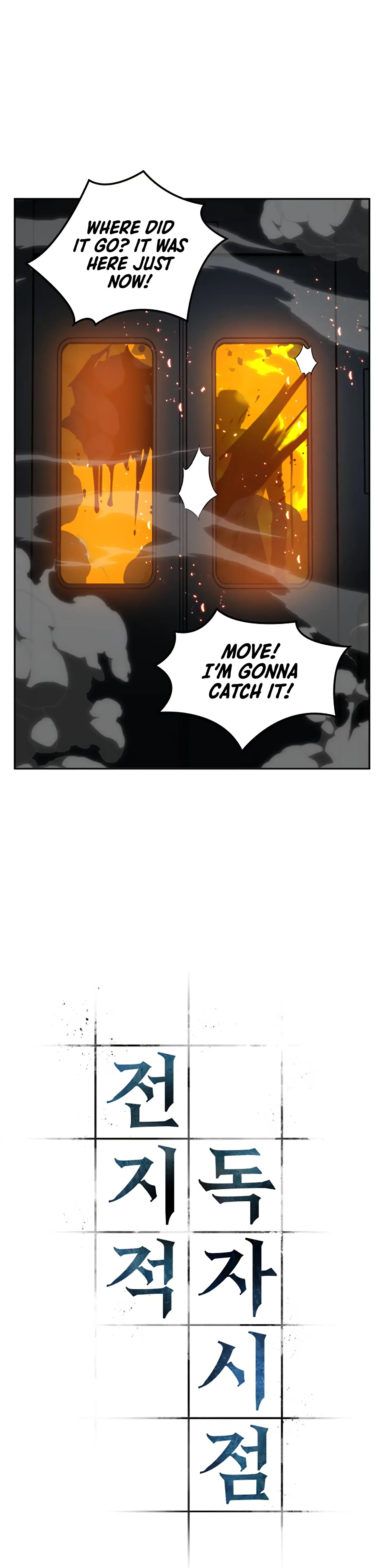 Omniscient Reader's Viewpoint manga, chapter 6, page 3 of 45