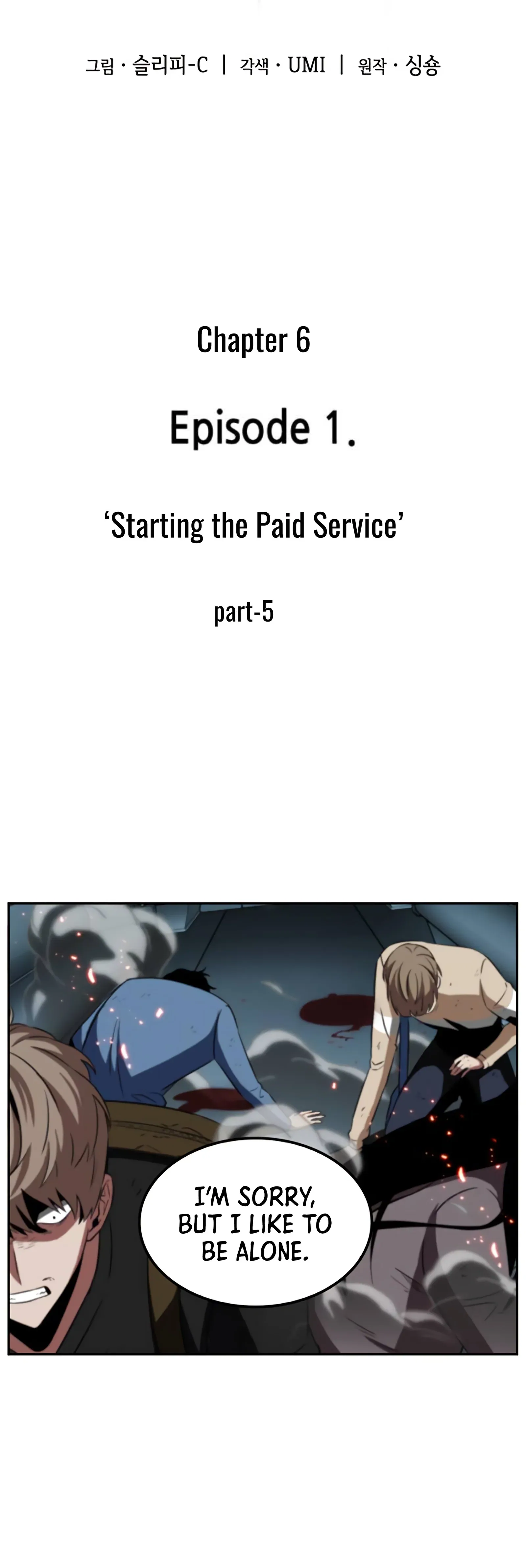 Omniscient Reader's Viewpoint manga, chapter 6, page 4 of 45