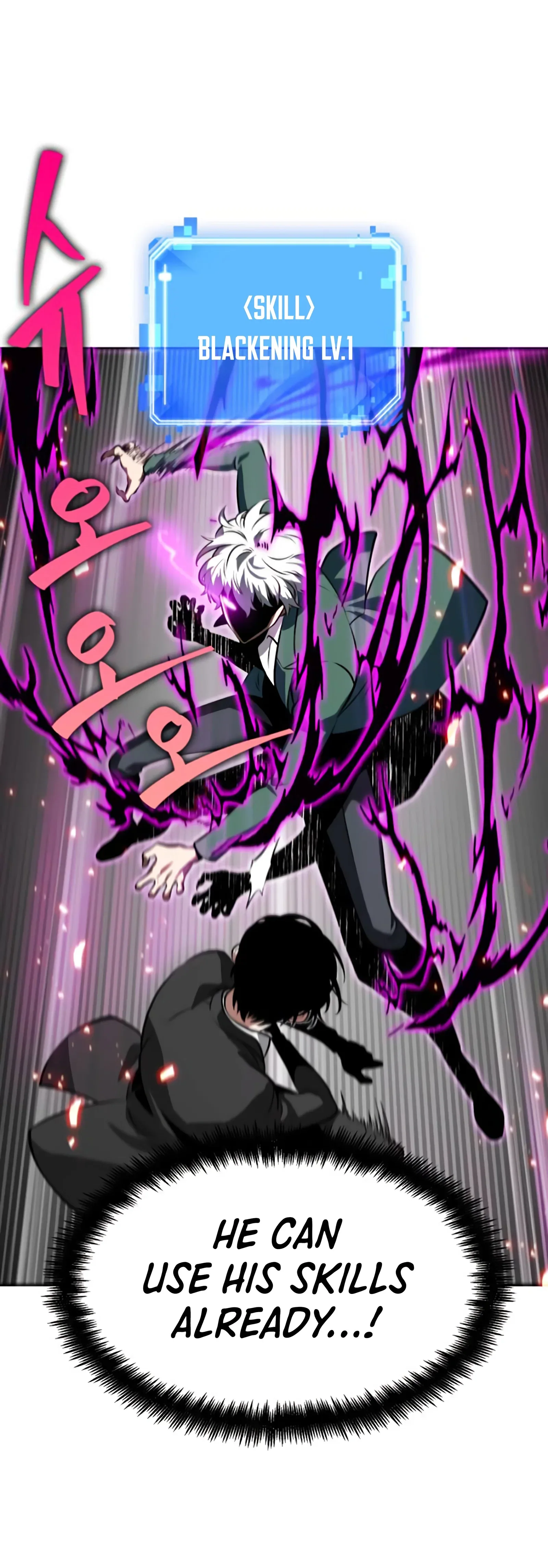 Omniscient Reader's Viewpoint manga, chapter 6, page 12 of 45