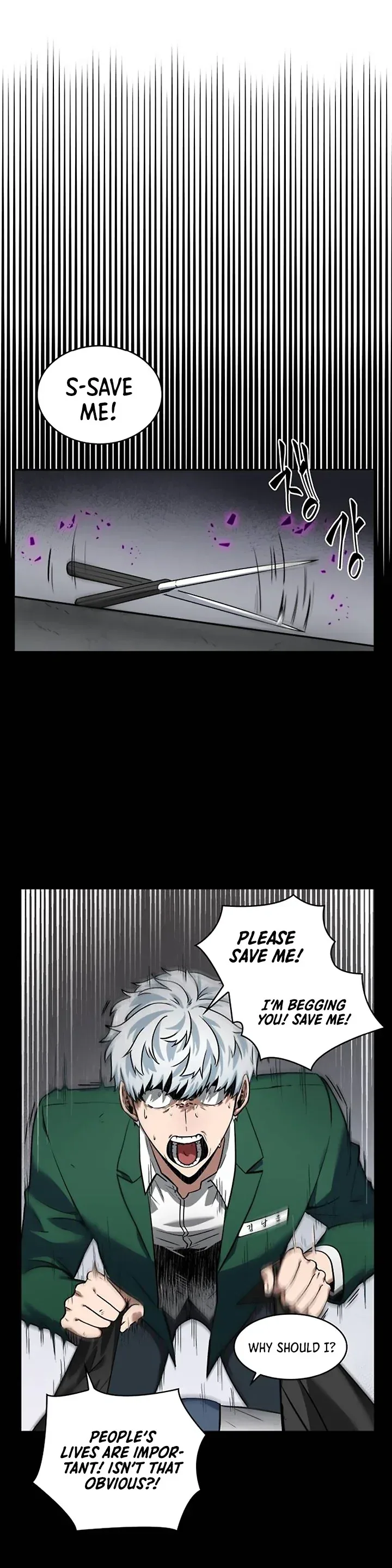 Omniscient Reader's Viewpoint manga, chapter 7, page 7 of 40