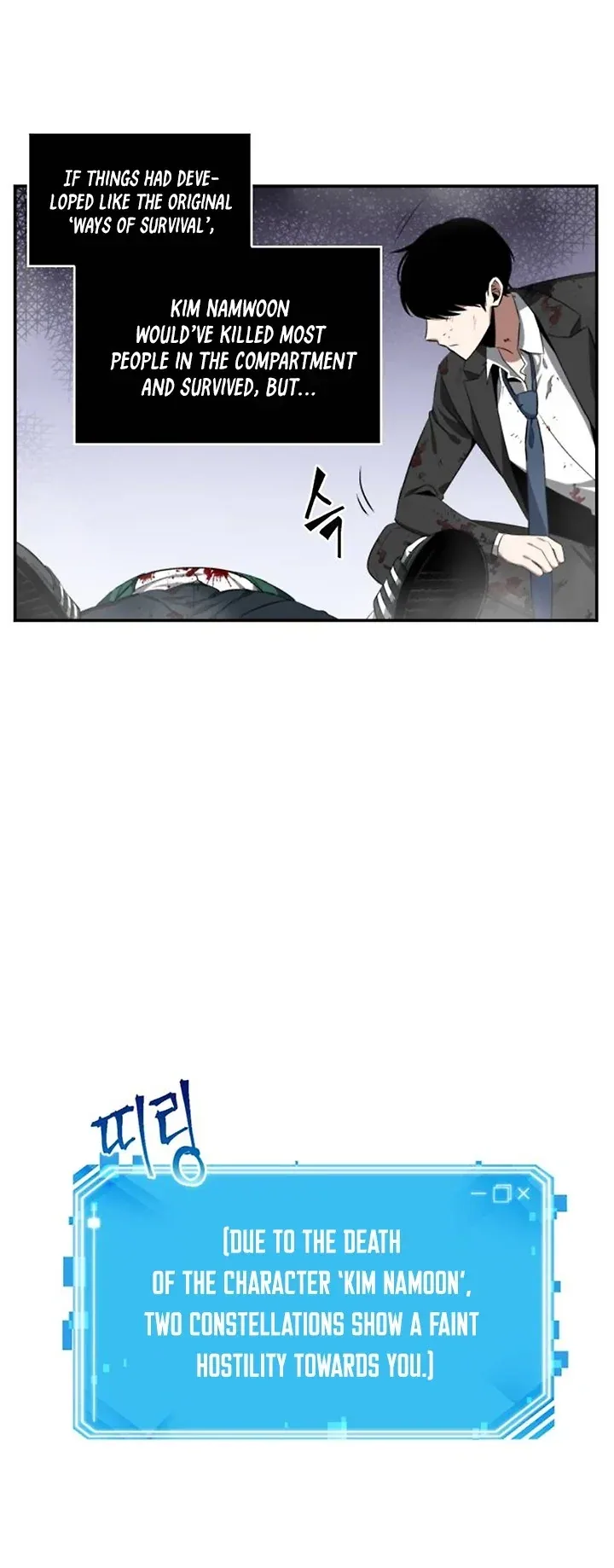 Omniscient Reader's Viewpoint manga, chapter 7, page 21 of 40