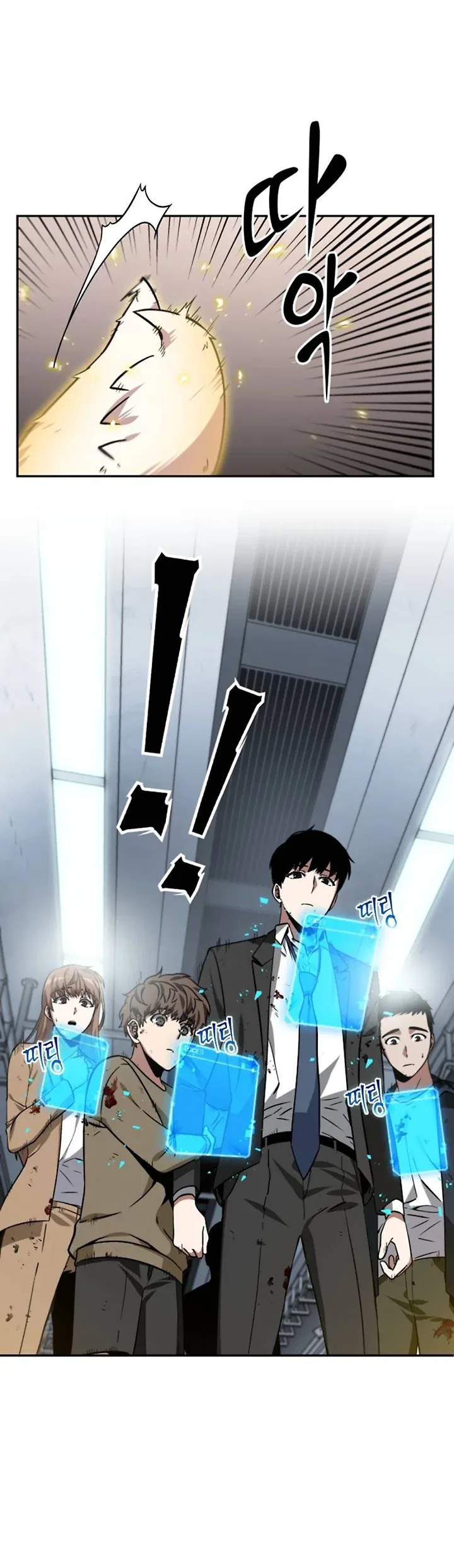 Omniscient Reader's Viewpoint manga, chapter 7, page 40 of 40
