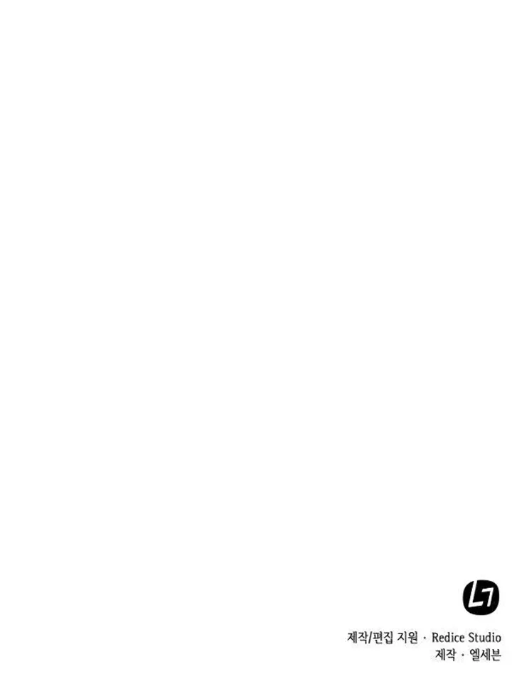 Omniscient Reader's Viewpoint manga, chapter 15, page 32 of 33