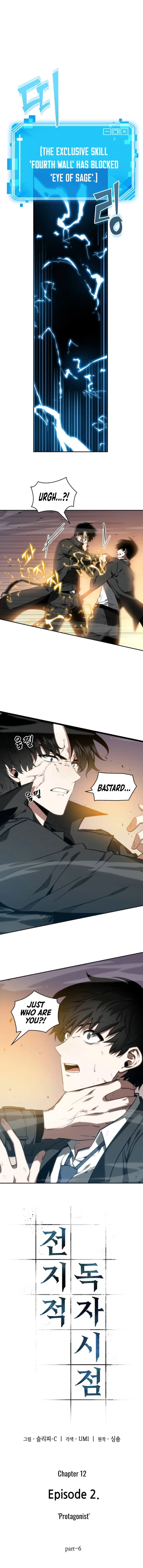 Omniscient Reader's Viewpoint manga, chapter 16, page 19 of 27