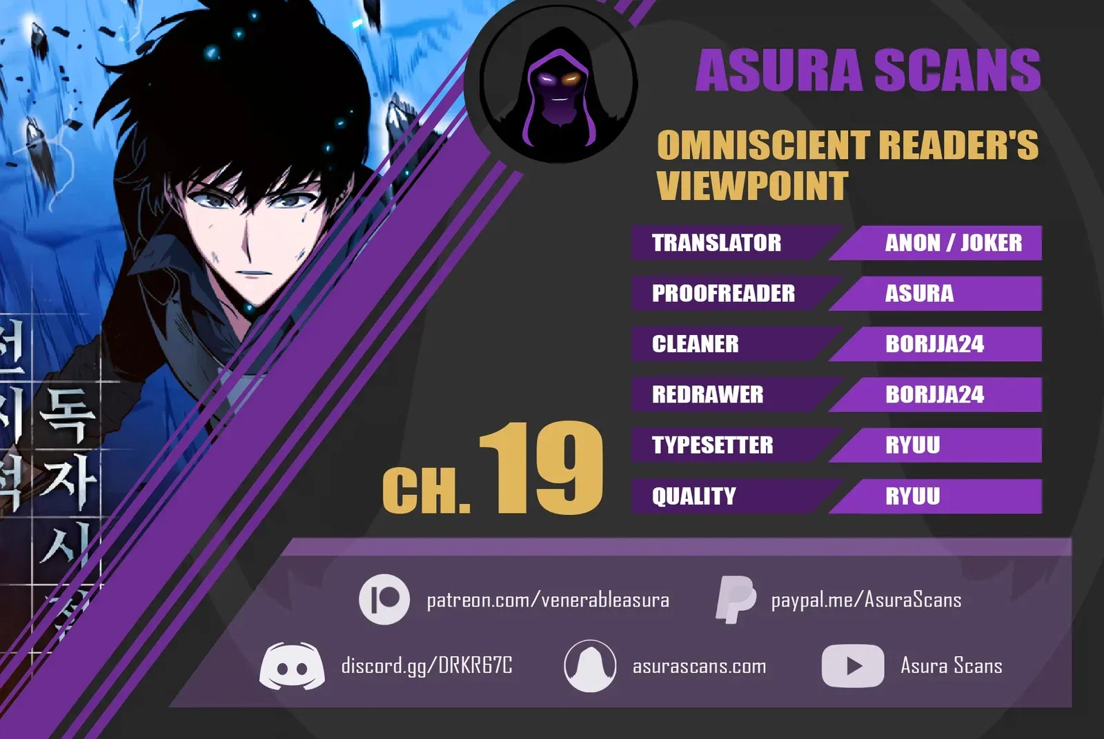 Omniscient Reader's Viewpoint manga, chapter 19, page 1 of 21