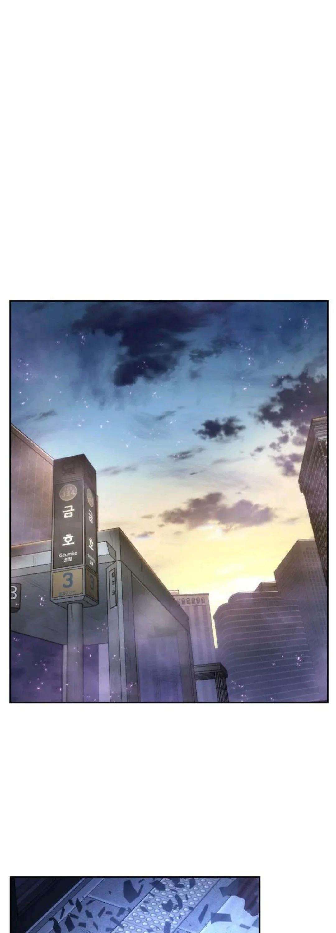 Omniscient Reader's Viewpoint manga, chapter 25, page 2 of 58